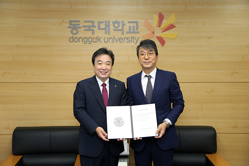 DHC 장학금 5천만원 기부