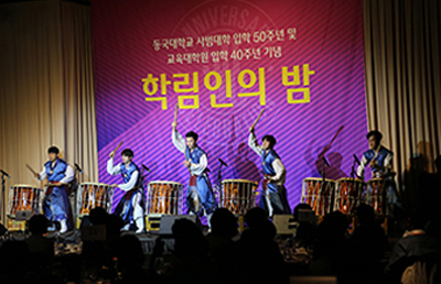 The Celebratory Event for the 50th Anniversary of the College of...