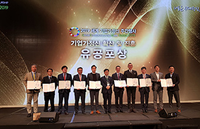 Professor Jeon Byung-hoon has received an award from the Ministe...