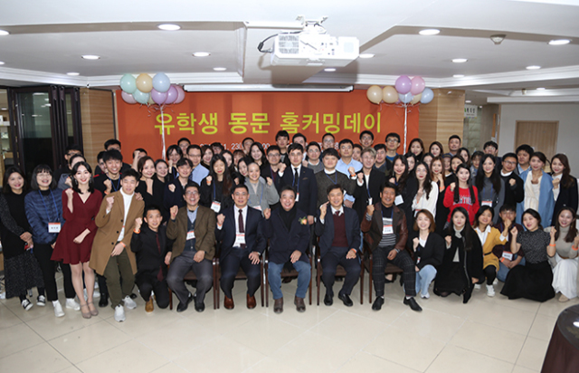 The First International Student Alumni Homecoming Day