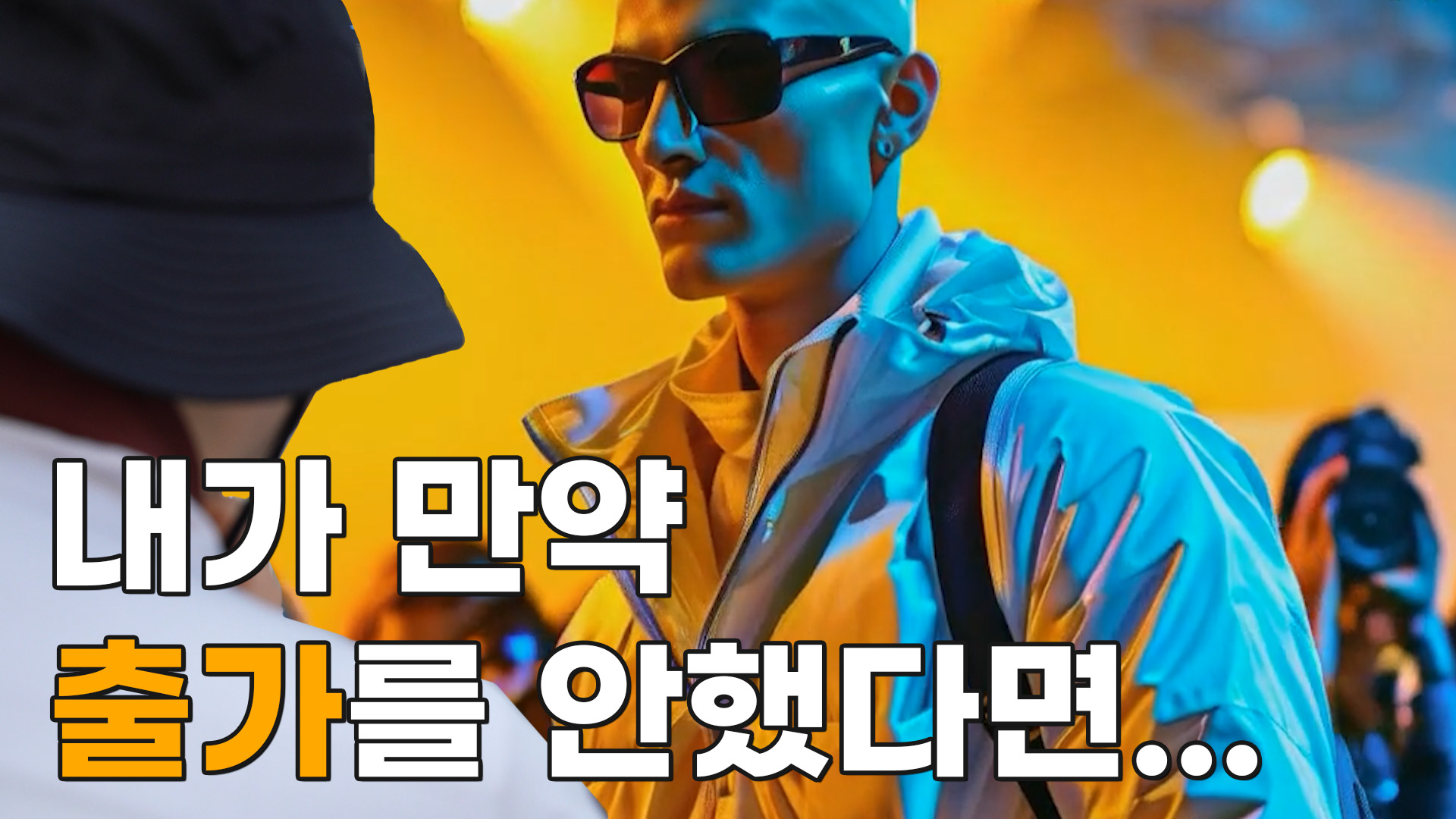 [모닝붓다 5회] 가로수길에 들린 학생 스님