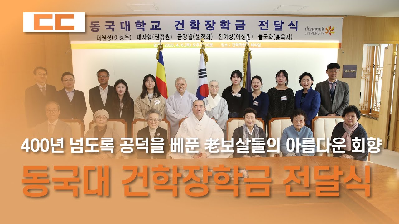 부산 연꽃모임 보살님들의 아름다운 회향