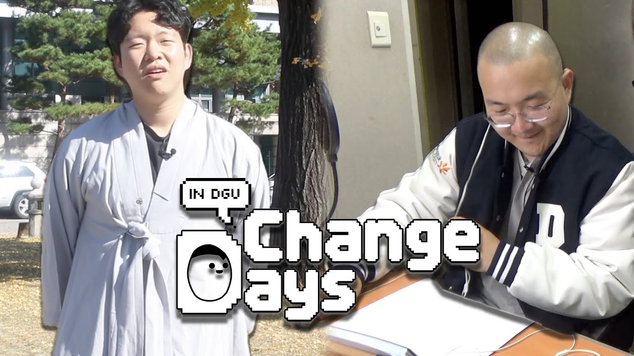 남의 생은 처음이라 [Change Days] | ep.1