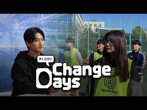 남의 생은 처음이라 [Change Days] | ep.3