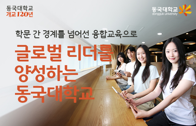 2026학년도 수시모집