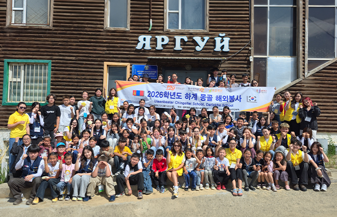 동국대학교 참사람봉사단, 몽골 해외봉사활동 진행