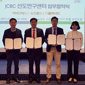 jCRC선도연구센터, 아이디어(주), N드론(주), (주)플럭시티와 산학협력 MOU 체결