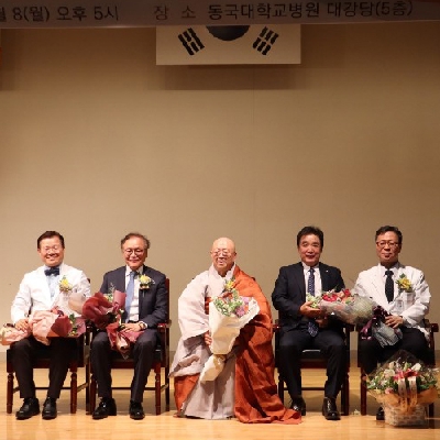 제19대 의무부총장 겸 의료원장 취임식 열려