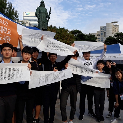 중앙도서관, 중구진로박람회 참가