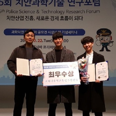 기계공학과 학생팀, ‘안심귀가 도어락’으로 과기부 장관상