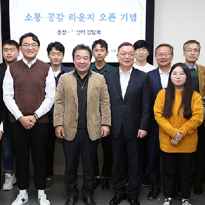 윤성이 총장, 학생 대표자들과 간담회