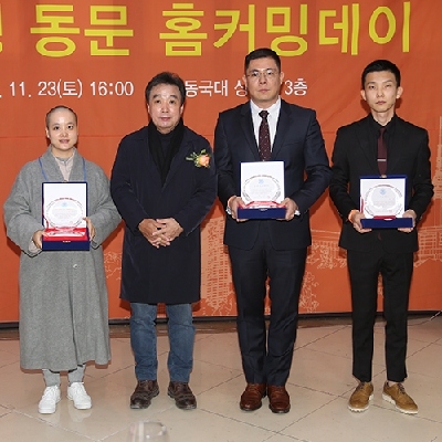 제1회 유학생 동문 홈커밍데이 열려