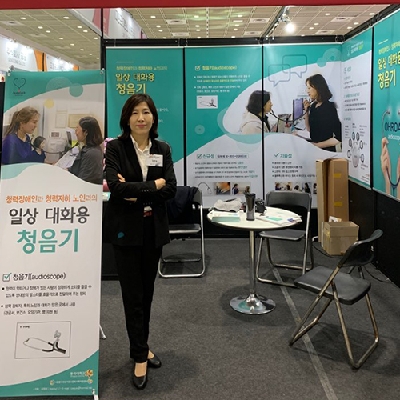 정주원 교수, 2019 대한민국발명특허대전 장관상