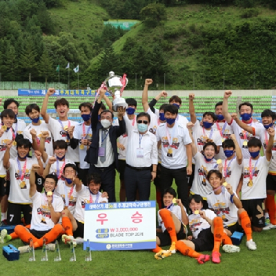동국대 축구부, 9년 만에 거머쥔 우승컵