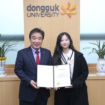 동국대학교의 행정은 학교의 주인인 학생이 살핀다! ‘학생모니터링단 동화’