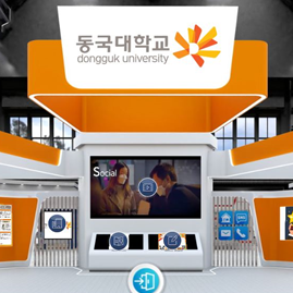 동국대, 2021 산학협력 EXPO 참가 