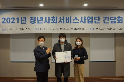 동국대, 최우수 청년사회서비스사업단 선정