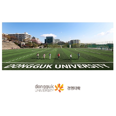 경영학과 장학금(DBA Scholarship) 56명에게 전달
