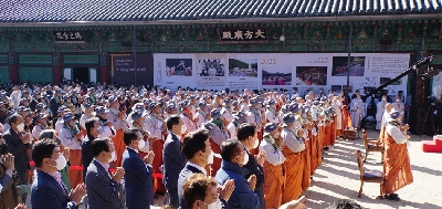 삼보사찰 천리순례 회향식 관련 기사