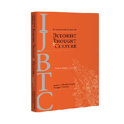 동국대 불교학술원, 불교학 국제저널 IJBTC 30권 1호 발행 