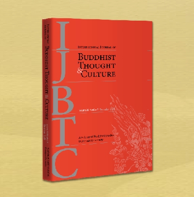 동국대학교 불교학술원,  불교학 전문 국제저널 IJBTC 30권 2호 발행