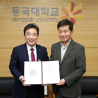 한국삭도공업(주), 동국대에 장학금 5천만원 기부