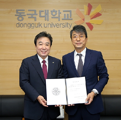 동국기업인모임(DHC), 장학금 5천만원 기부