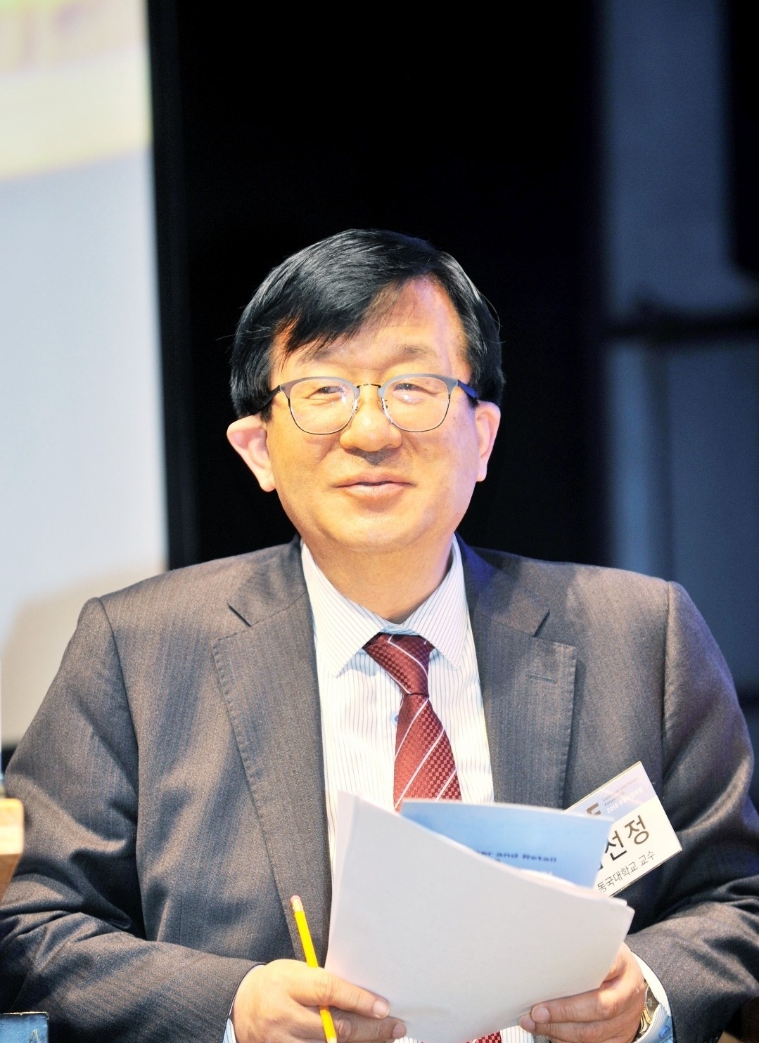 김선정 교수