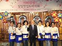 동국대 여자 총동창회, 7080 일일찻집 및 바자회 개최