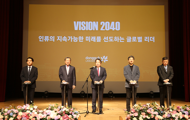 ‘VISION 2040’ 선포