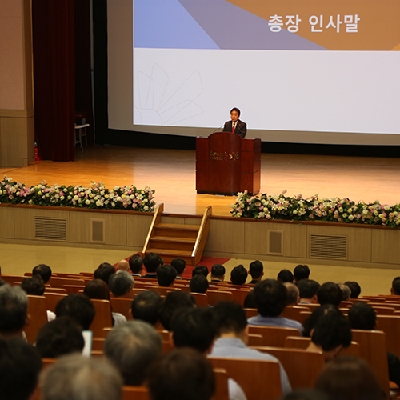 2019-2학기 전체교수회의 개최