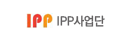 IPP사업단 