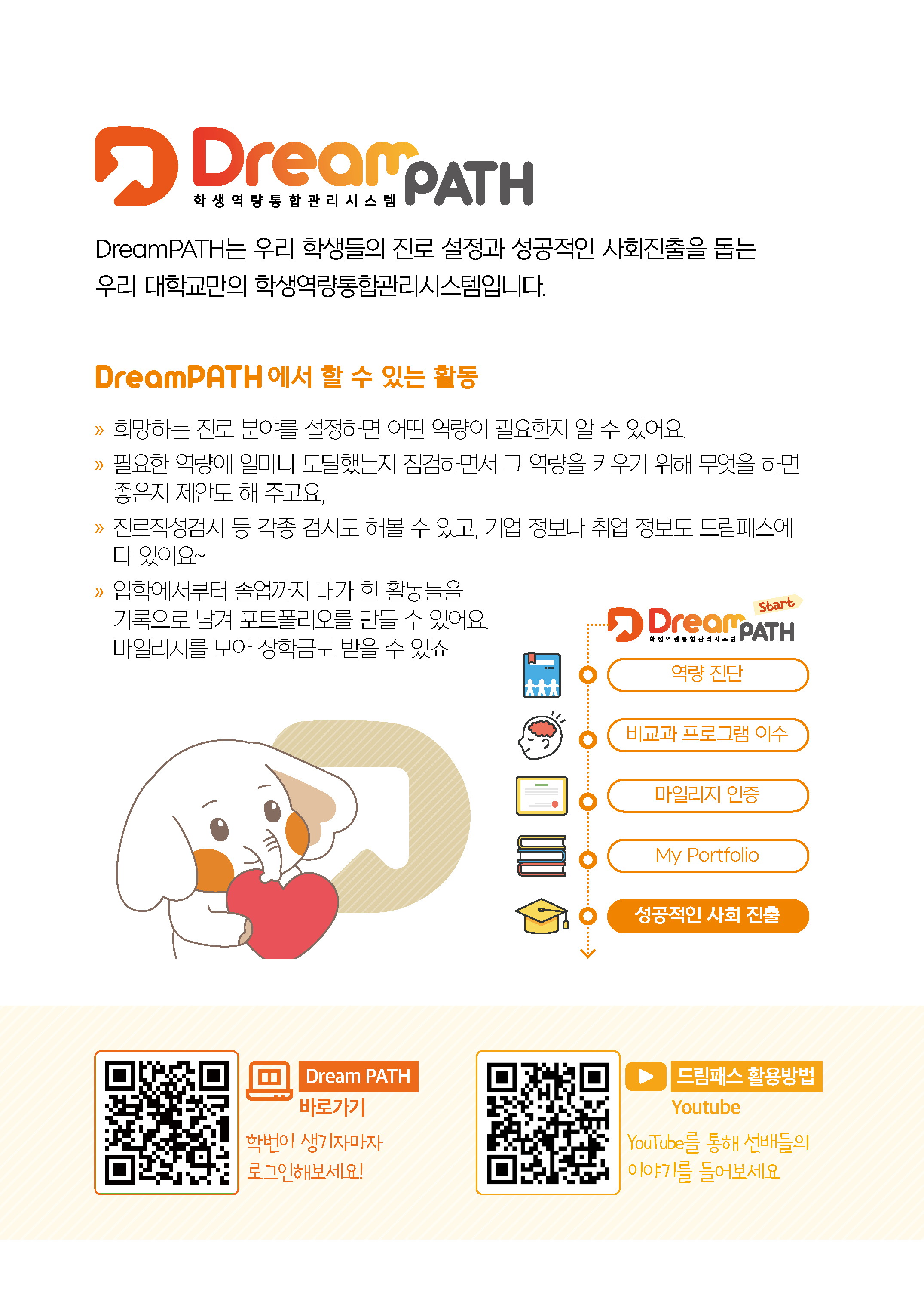 하단 표 참조
